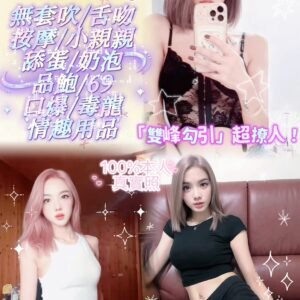 新北定點茶-馬來濕濕