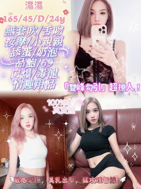 新北定點茶-馬來濕濕