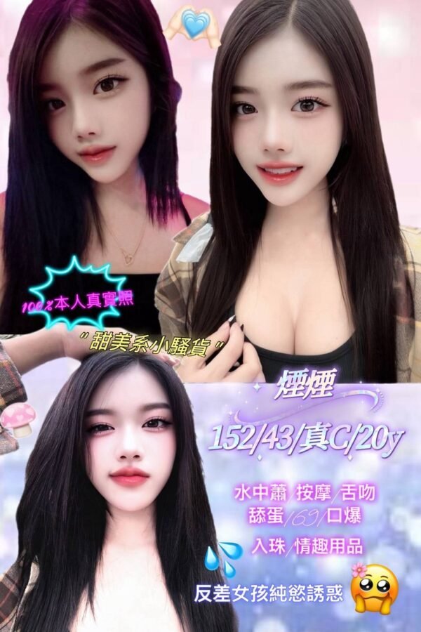 新北定點茶-馬來煙煙