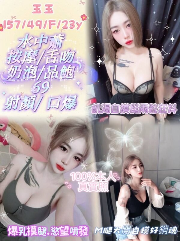 新北定點茶-馬來玉玉