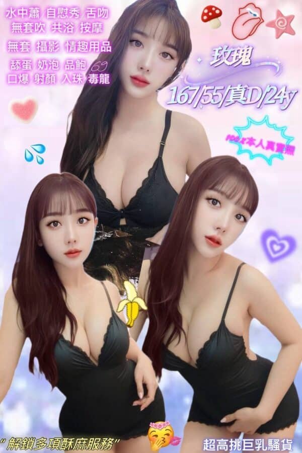 新北定點茶-馬來玫瑰