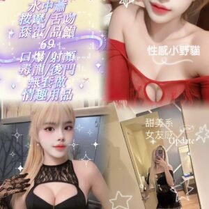 新北定點茶-馬來童芯