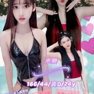 新北定點茶-馬來米樂