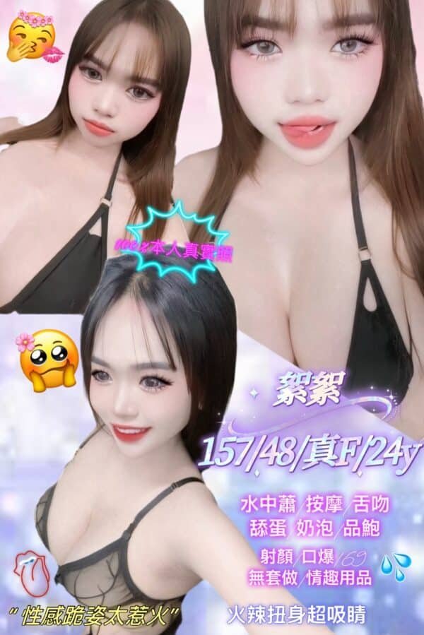 新北定點茶-馬來絮絮