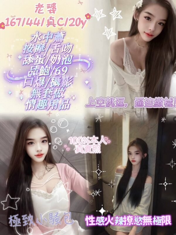 新北定點茶-馬來老婆