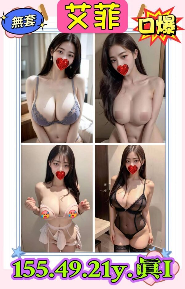 新北定點茶-馬來艾菲