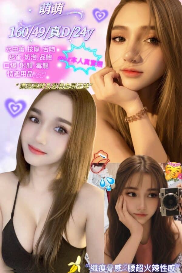 新北定點茶-馬來萌萌