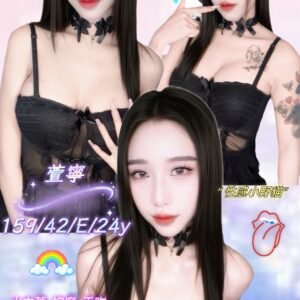 新北定點茶-馬來萱寧