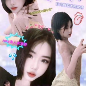 新北定點茶-馬來褚妍