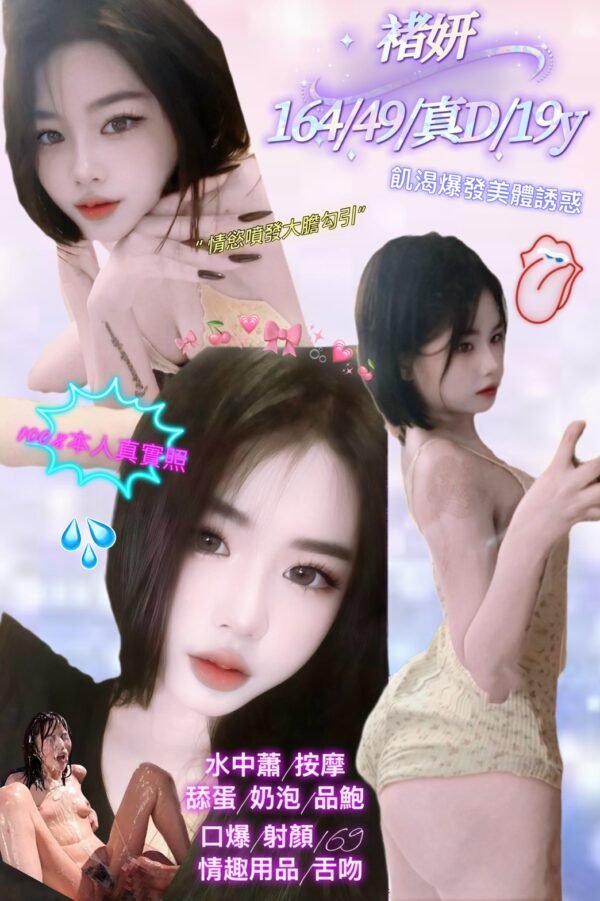 新北定點茶-馬來褚妍