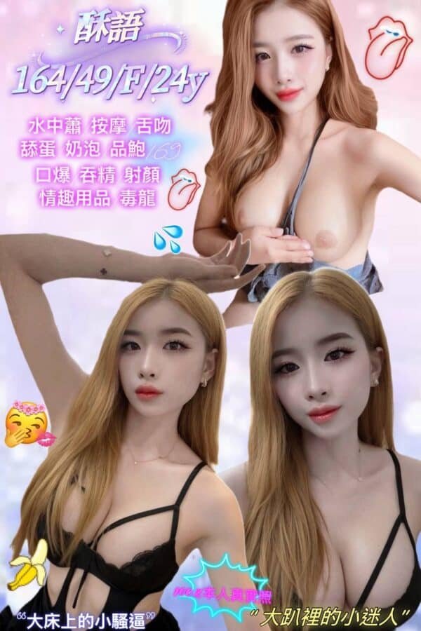 新北定點茶-馬來酥語