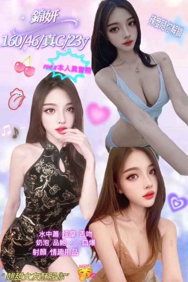 新北定點茶-馬來錦妍