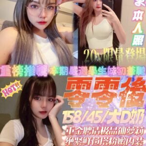 新北定點茶-馬來零零後