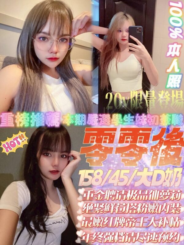 新北定點茶-馬來零零後