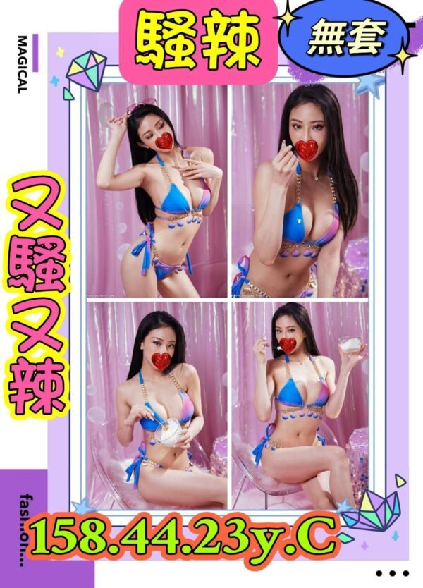 新北定點茶-馬來騷辣