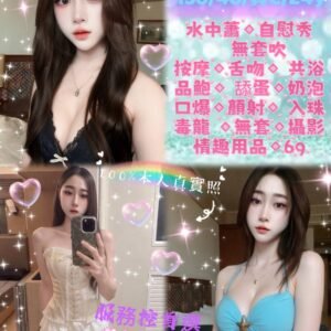 新北定點茶-馬來黛黛