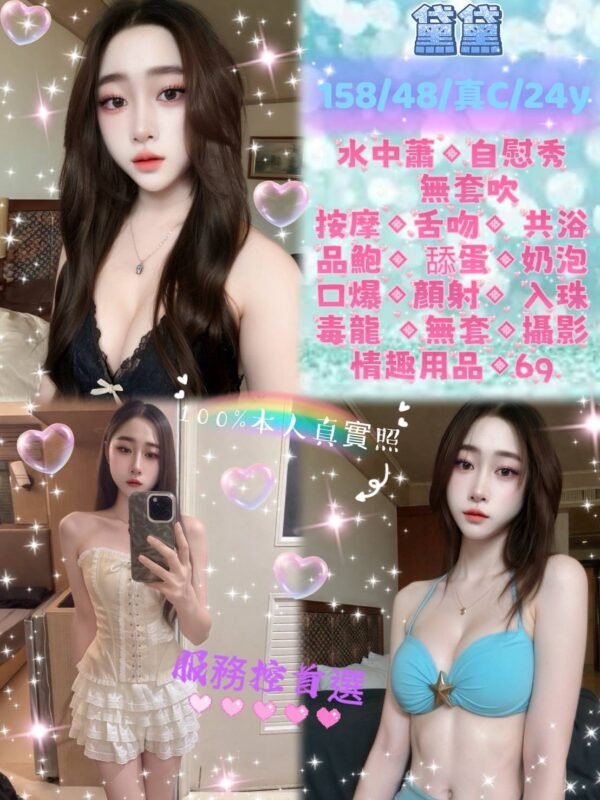 新北定點茶-馬來黛黛