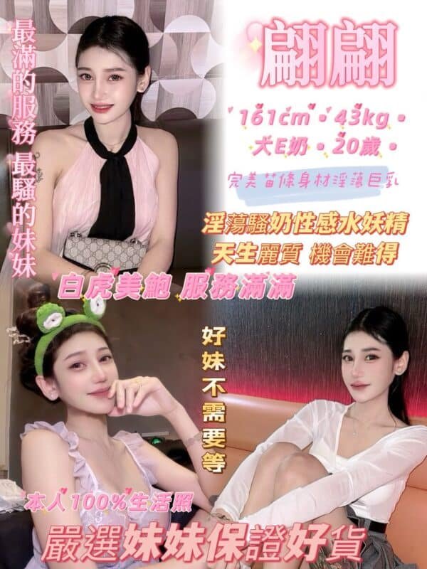 新北定點茶泰國 翩翩