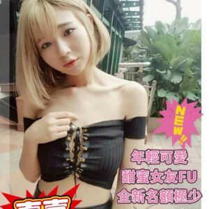 高雄外送茶-台妹喜喜