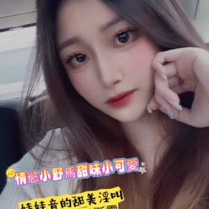 高雄外送茶-台妹妍妍