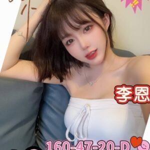 高雄外送茶-台妹李恩