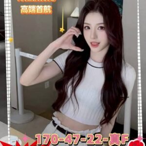 高雄外送茶-台妹程棠