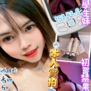 高雄定點茶-新加坡18拉