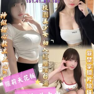 高雄定點茶-泰國范中楚