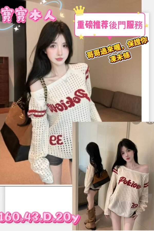 高雄定點茶-越南寶寶