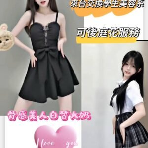 高雄定點茶-越南小薇