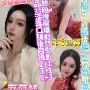 高雄定點茶-越南范菊妹