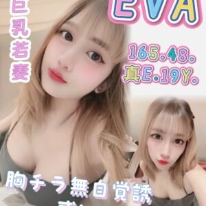 高雄定點茶-馬來EVA