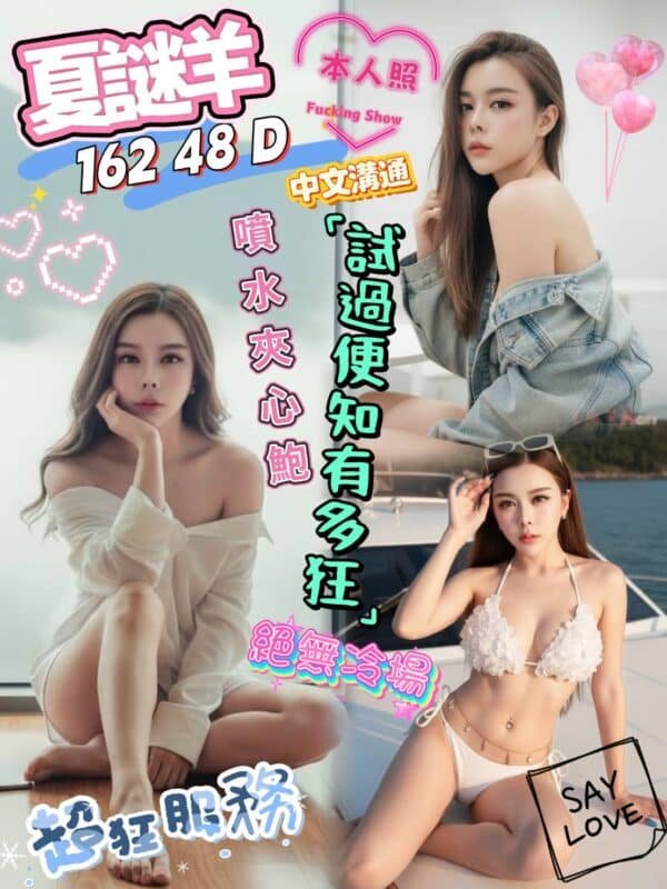 高雄定點茶-馬來夏謎羊