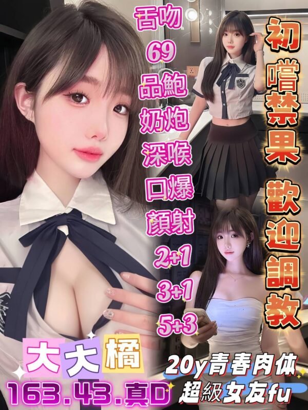 高雄定點茶-馬來大大橘