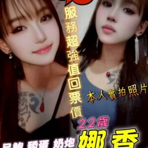 高雄定點茶-馬來娜香