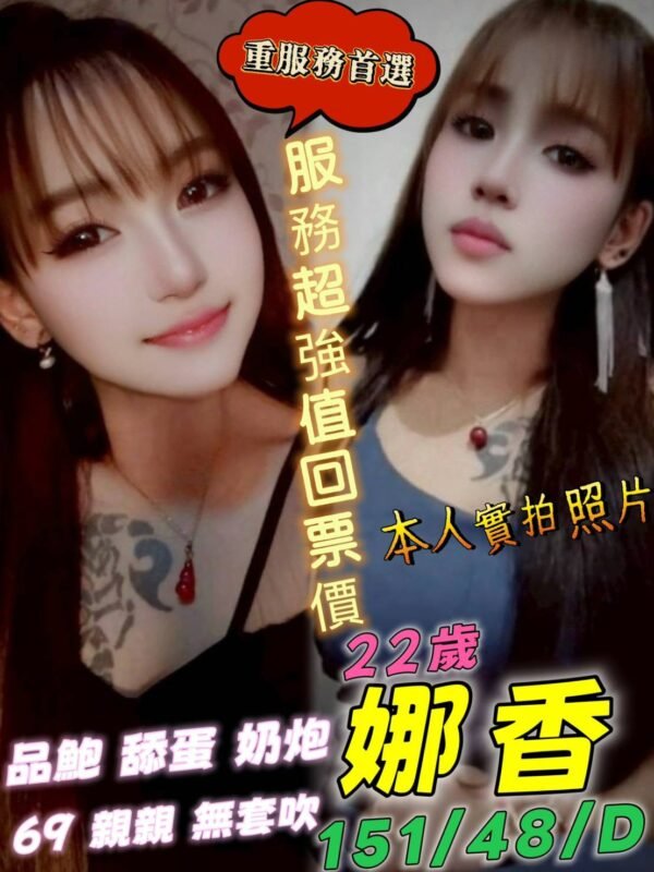 高雄定點茶-馬來娜香