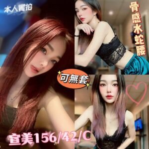 高雄定點茶-馬來宣美