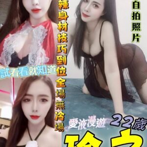 高雄定點茶-馬來玲之