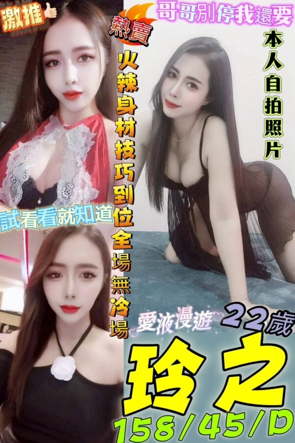 高雄定點茶-馬來玲之