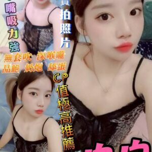 高雄定點茶-馬來白白