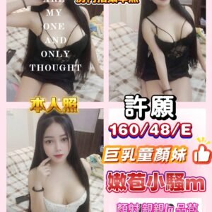 高雄定點茶-馬來許願