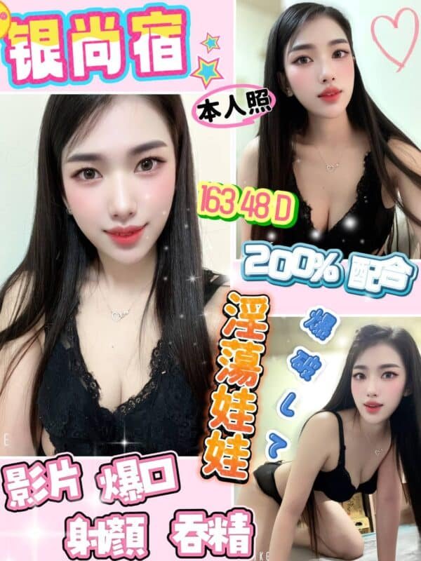 高雄定點茶-馬來銀尚宿