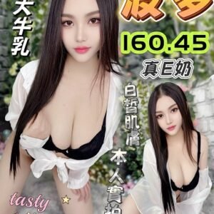 西屯區定點茶-馬來波多24Y 160 45 真E-台中定點茶