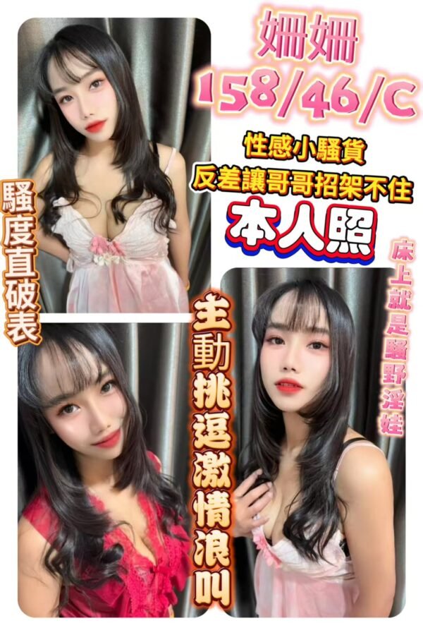 鹿港定點茶-馬來姍姍24Y 158 46 C-彰化定點茶