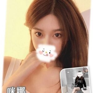 外送茶-台灣咪娜23Y 162 45 D -台中外送茶