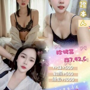 斗六定點茶-泰國珍妮花24Y 157 42 C-雲林定點茶