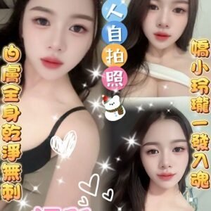 斗六定點茶-馬來語彤24Y 153 45 真D-雲林定點茶