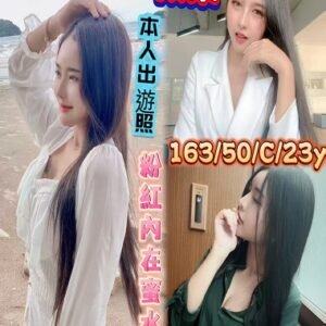 鹿港定點茶-馬來筱柒23Y 163 50 C-彰化定點茶