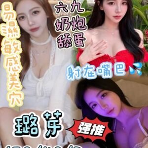 苑裡定點茶-馬來璐芽24Y 153 43 D-苗栗定點茶