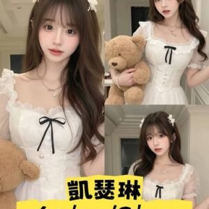 外送茶-台灣凱瑟琳19Y 162 47 C-台中外送茶